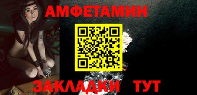 синтетический гашиш Краснокаменск