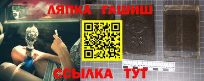 синтетический гашиш Краснокаменск