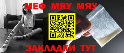 прущий лед Краснодар