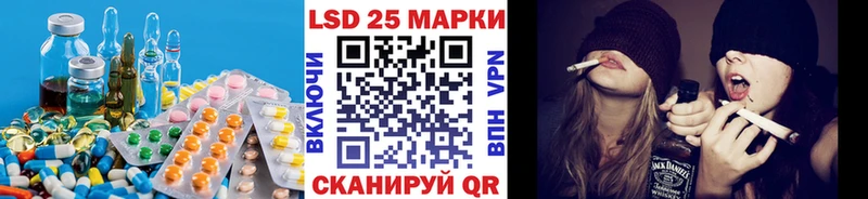 Лсд 25 экстази ecstasy  Каменск-Шахтинский 