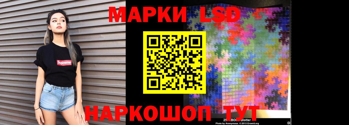 Каменск-Шахтинский  ЛСД экстази кислота  Лсд 25 экстази ecstasy  Вход с VPN 