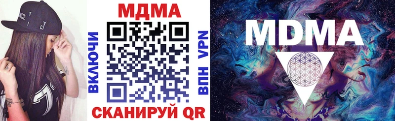 продажа наркотиков  мега как зайти  МДМА кристаллы  Каменск-Шахтинский 