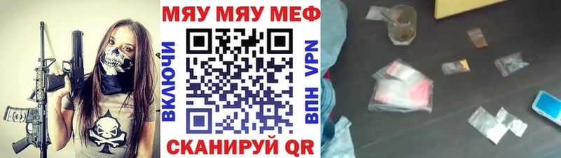 Меф мука  закладка  omg маркетплейс  Каменск-Шахтинский 