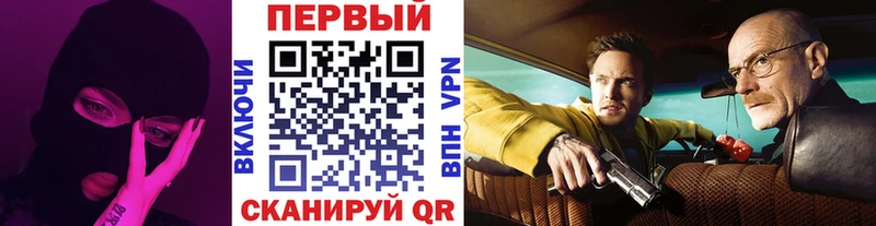 блэк спрут рабочий сайт  Каменск-Шахтинский  МЕТАМФЕТАМИН мет 