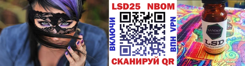 купить наркотик  Каменск-Шахтинский  MEGA рабочий сайт  Марки NBOMe 1500мкг 