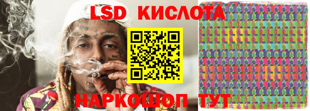 Наркотические марки 1500мкг  Наркотические марки 1500мкг  Вход с VPN  Каменск-Шахтинский 