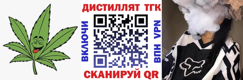сколько стоит  Каменск-Шахтинский  hydra ссылка  Дистиллят ТГК THC oil 