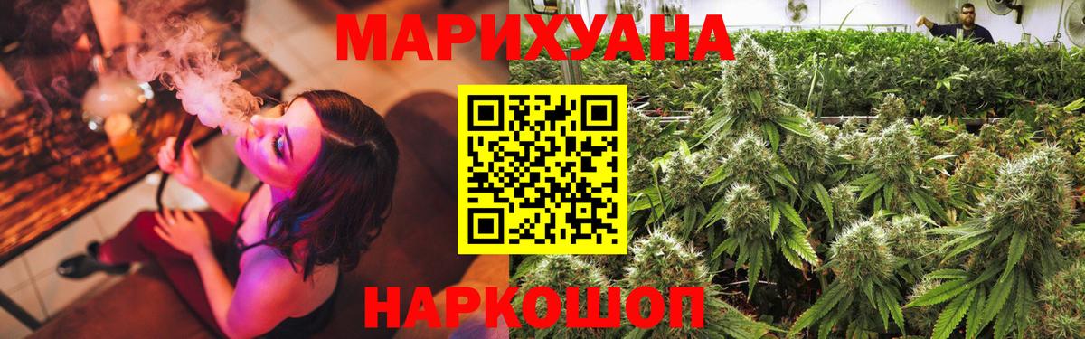 Марихуана планчик  Бошки марихуана AK-47  Вход с VPN  Каменск-Шахтинский  МАРИХУАНА MAZAR 