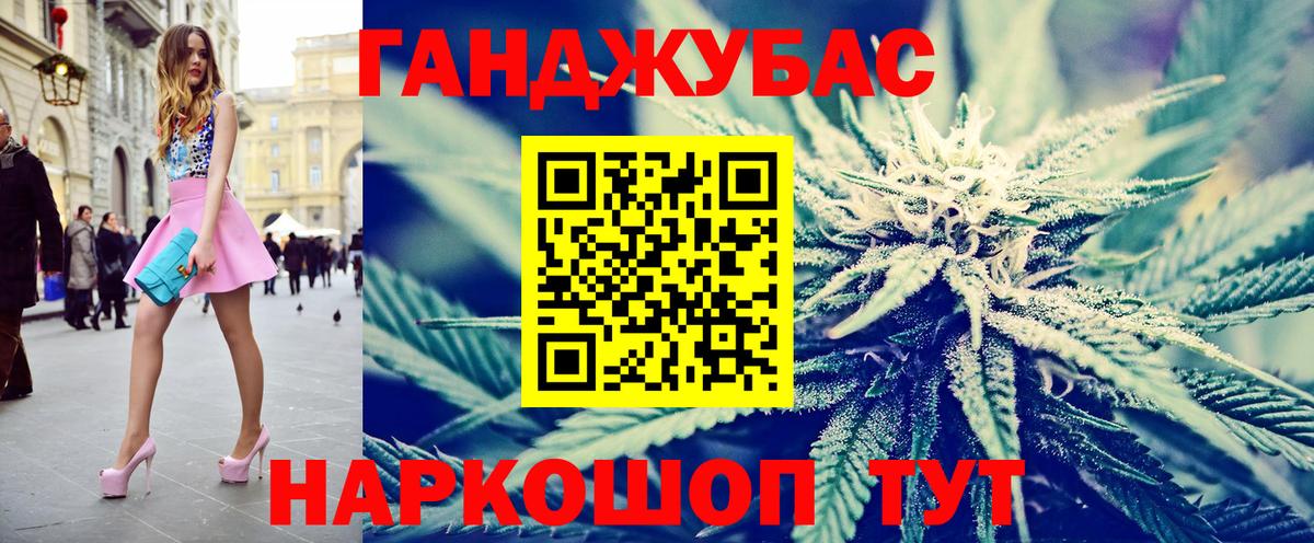 МАРИХУАНА SATIVA & INDICA Каменск-Шахтинский